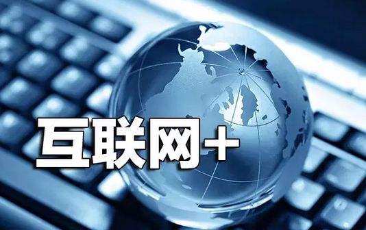 郫县网络营销产品代理 锻造精品，制胜互联网销售