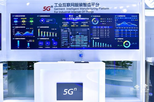 5G未来工厂什么样？中国联通工业互联网新成果全面展示